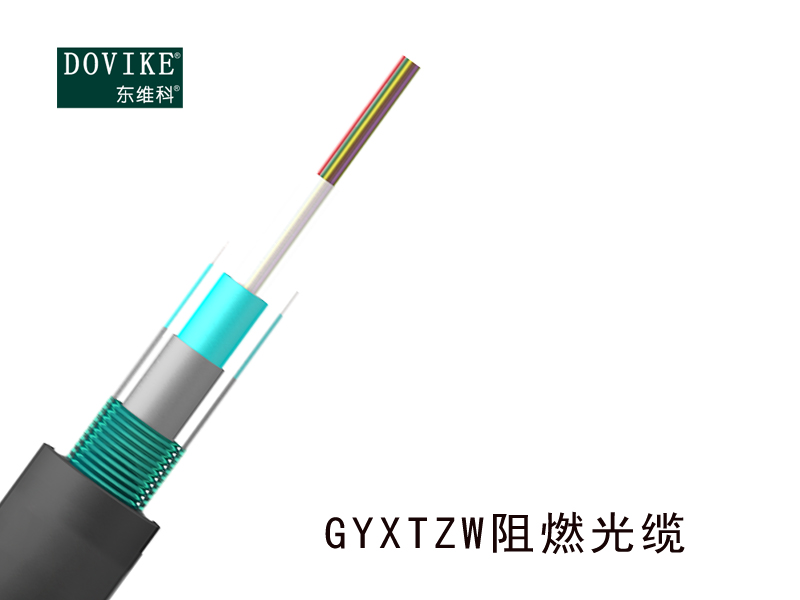 GYXTZW室外鎧裝阻燃光纜  12芯GYXTZW阻燃光纜--江蘇東維通信科技有限公司