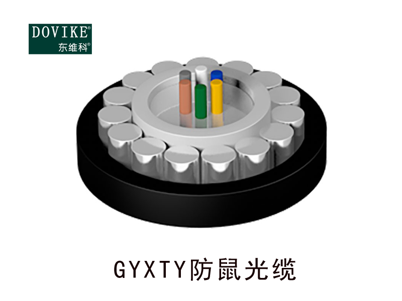GYXTY鋼絲鎧裝光纜，12芯鋼絲鎧裝防鼠咬光纜--江蘇東維通信科技有限公司