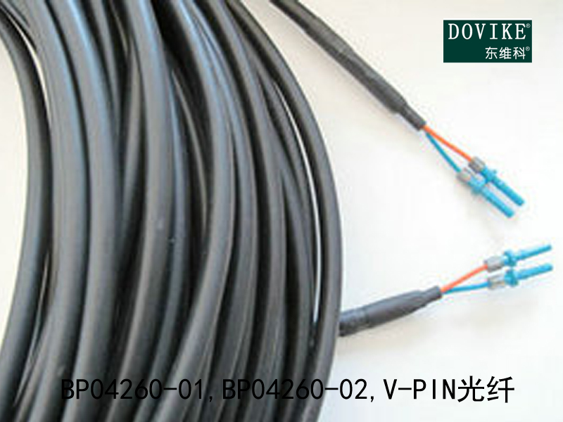 BP04260-01 BP04260-02  風(fēng)電用V-PIN光纖跳線---江蘇東維通信科技有限公司