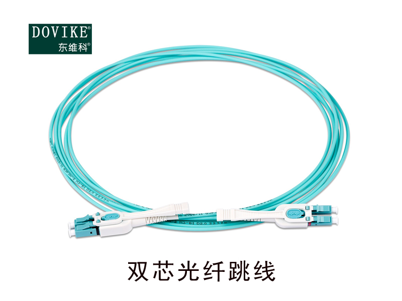 雙芯光纖跳線，光纖尾纖，光纖活動連接器--江蘇東維通信科技有限公司