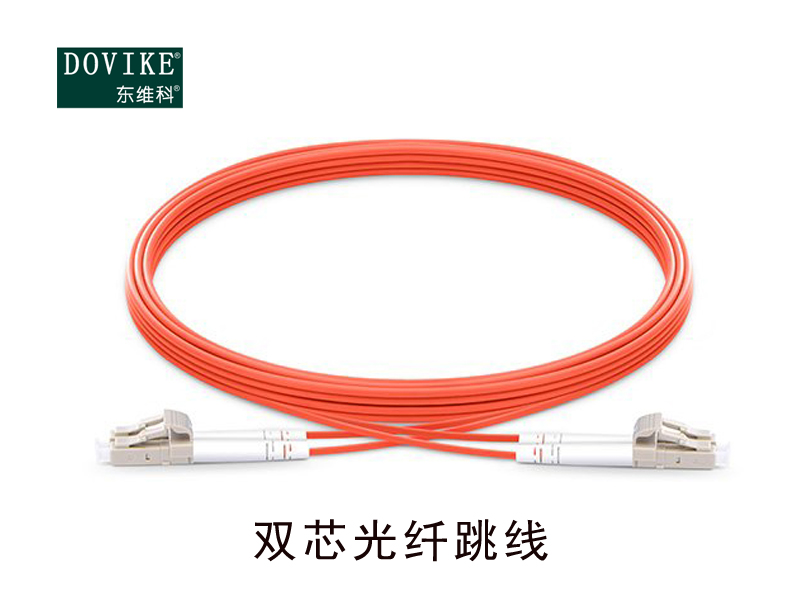 雙芯光纖跳線，光纖尾纖，光纖活動連接器--江蘇東維通信科技有限公司