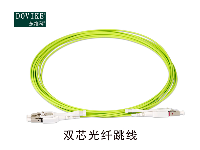 雙芯光纖跳線，光纖尾纖，光纖活動連接器--江蘇東維通信科技有限公司