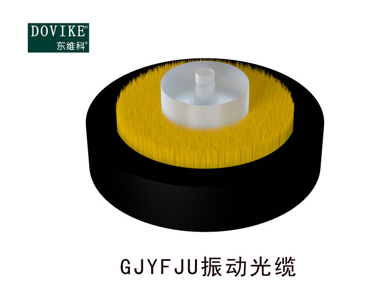 GJYFJU振動(dòng)光纜 GJYFJU傳感光纜---江蘇東維通信科技有限公司