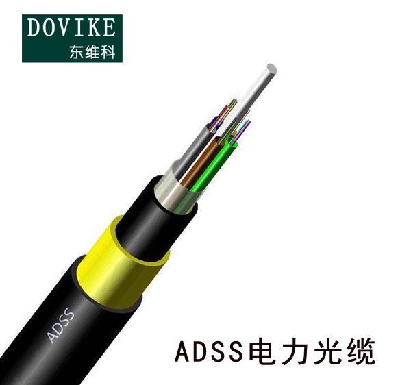 ADSS電力光纜，24芯ADSS電力光纜價格--江蘇東維通信科技有限公司