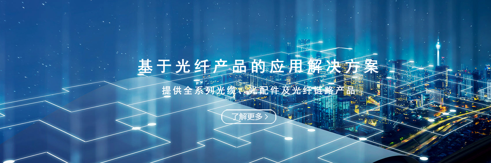 江蘇中泰海華通信設(shè)備有限公司