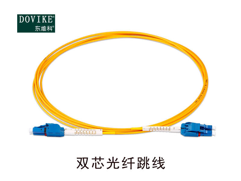 雙芯光纖跳線，光纖尾纖，光纖活動連接器--江蘇東維通信科技有限公司