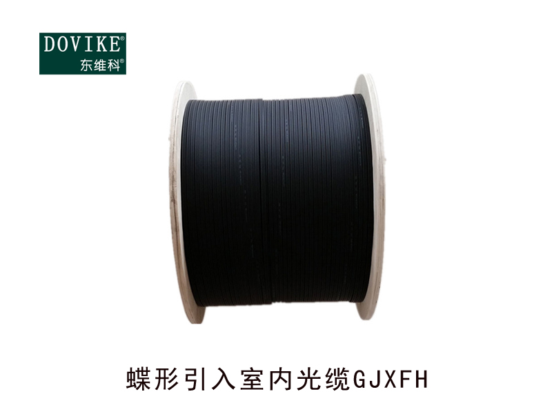 GJXFH蝶形光纜，2芯皮線光纜--江蘇東維通信科技有限公司